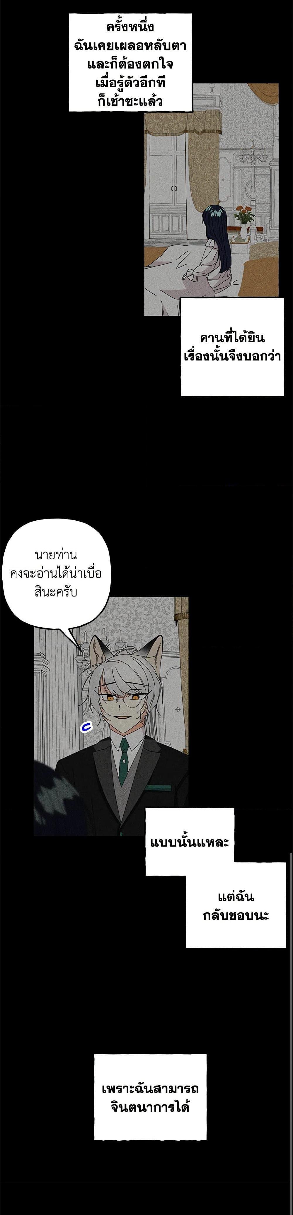 Manga-lc-com อ่านมังงะ อ่านการ์ตูน ออนไลน์ ฟรี Daughter of the Archmage ตอนที่ 1 2 3 4 5 6 7 8 9 10 11 12 13 14 ฟรี ไม่มีโฆษณา Manga-lc - อ่าน มังงะ อ่าน การ์ตูน ออนไลน์ อ่านมังงะ ฟรี