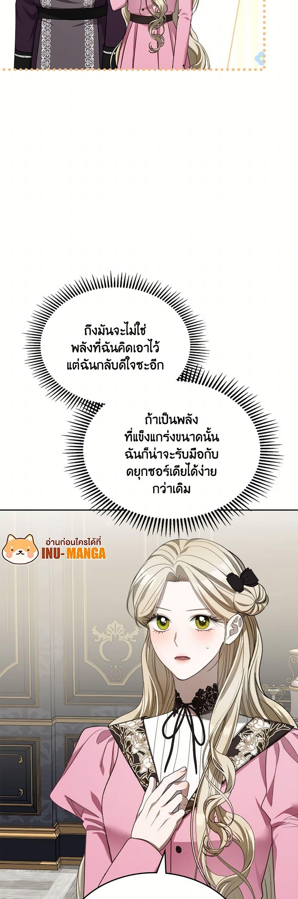 Manga-lc-com อ่านมังงะ อ่านการ์ตูน ออนไลน์ ฟรี The Monster Male Lead Lives Under My Bed ตอนที่ 1 2 3 4 5 6 7 8 9 10 11 12 13 14 ฟรี ไม่มีโฆษณา Manga-lc - อ่าน มังงะ อ่าน การ์ตูน ออนไลน์ อ่านมังงะ ฟรี