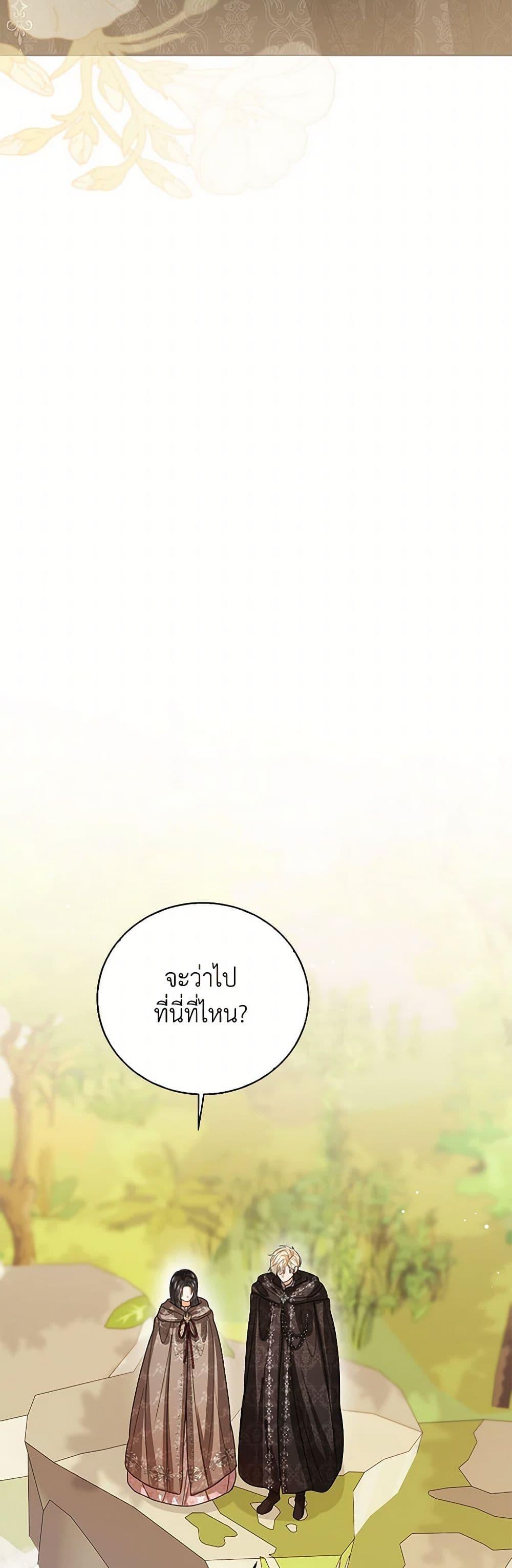 Manga-lc-com อ่านมังงะ อ่านการ์ตูน ออนไลน์ ฟรี Baby Princess Through the Status Window ตอนที่ 1 2 3 4 5 6 7 8 9 10 11 12 13 14 ฟรี ไม่มีโฆษณา Manga-lc - อ่าน มังงะ อ่าน การ์ตูน ออนไลน์ อ่านมังงะ ฟรี