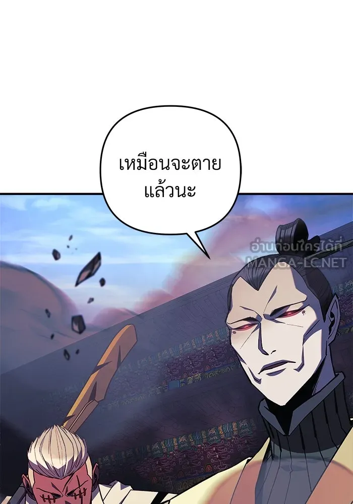 สัปดาห์นี้งดอัปตอนใหม่ ตอนที่ 73 รูปที่ 117