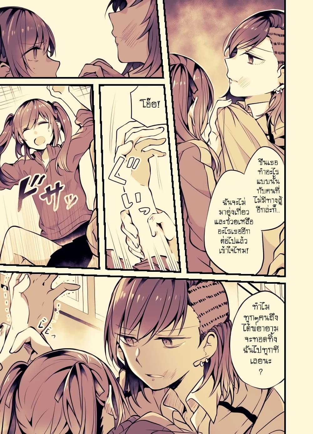 Manga-lc-com อ่านมังงะ อ่านการ์ตูน ออนไลน์ ฟรี Fuzoroi no Renri ตอนที่ 1 2 3 4 5 6 7 8 9 10 11 12 13 14 ฟรี ไม่มีโฆษณา Manga-lc - อ่าน มังงะ อ่าน การ์ตูน ออนไลน์ อ่านมังงะ ฟรี