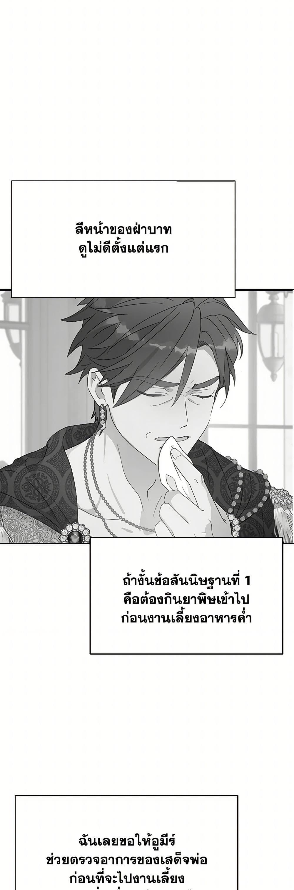 Manga-lc-com อ่านมังงะ อ่านการ์ตูน ออนไลน์ ฟรี Forget My Husband, I’ll Go Make Money ตอนที่ 1 2 3 4 5 6 7 8 9 10 11 12 13 14 ฟรี ไม่มีโฆษณา Manga-lc - อ่าน มังงะ อ่าน การ์ตูน ออนไลน์ อ่านมังงะ ฟรี