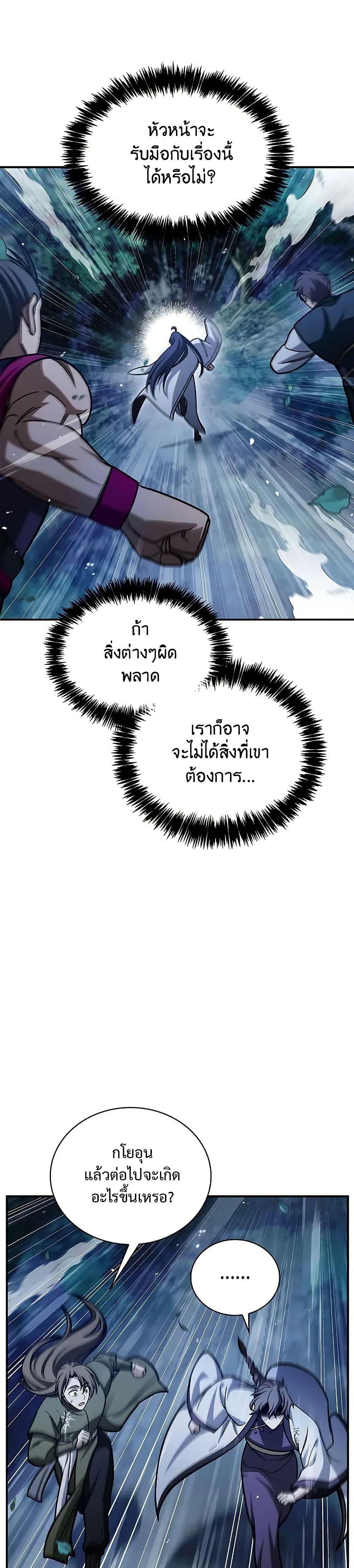 Manga-lc-com อ่านมังงะ อ่านการ์ตูน ออนไลน์ ฟรี Heavenly Grand Archive’s Young Master ตอนที่ 1 2 3 4 5 6 7 8 9 10 11 12 13 14 ฟรี ไม่มีโฆษณา Manga-lc - อ่าน มังงะ อ่าน การ์ตูน ออนไลน์ อ่านมังงะ ฟรี