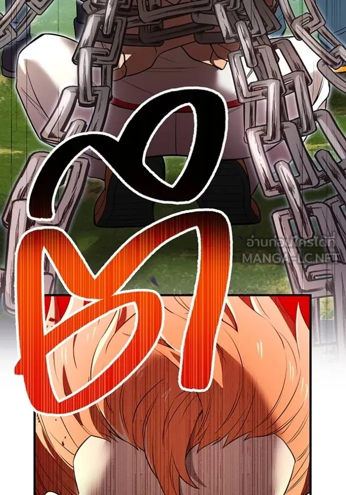 ฮันเตอร์สกิลโกง ตอนที่ 33 รูปที่ 115