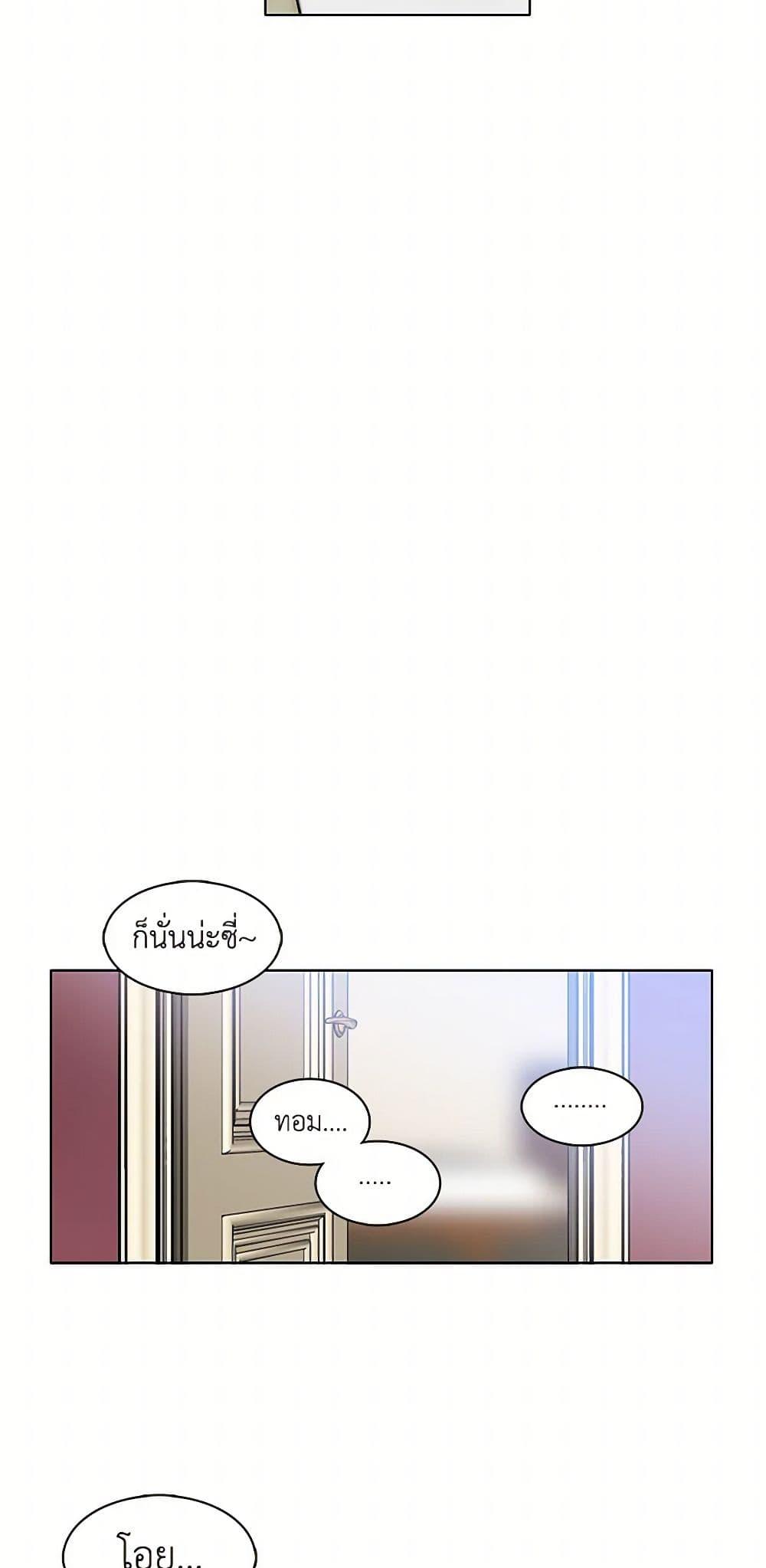 Manga-lc-com อ่านมังงะ อ่านการ์ตูน ออนไลน์ ฟรี The Detective Of Muiella ตอนที่ 1 2 3 4 5 6 7 8 9 10 11 12 13 14 ฟรี ไม่มีโฆษณา Manga-lc - อ่าน มังงะ อ่าน การ์ตูน ออนไลน์ อ่านมังงะ ฟรี