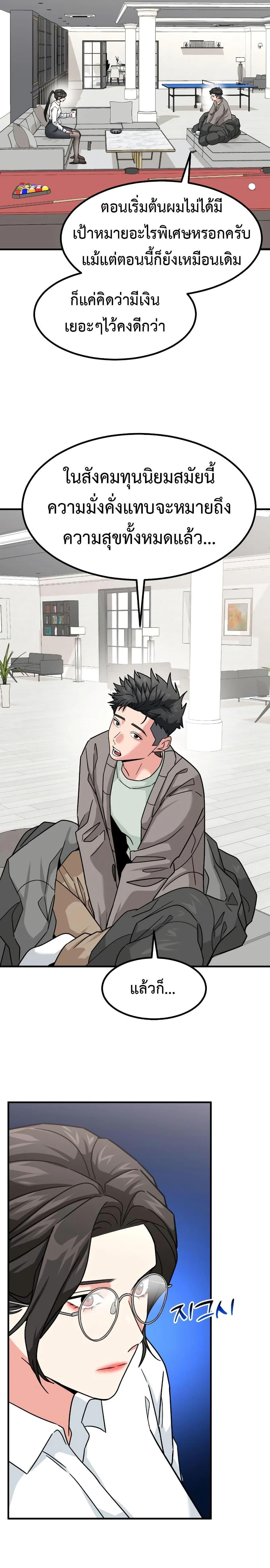 Manga-lc-com อ่านมังงะ อ่านการ์ตูน ออนไลน์ ฟรี Investors Who See the Future ตอนที่ 1 2 3 4 5 6 7 8 9 10 11 12 13 14 ฟรี ไม่มีโฆษณา Manga-lc - อ่าน มังงะ อ่าน การ์ตูน ออนไลน์ อ่านมังงะ ฟรี