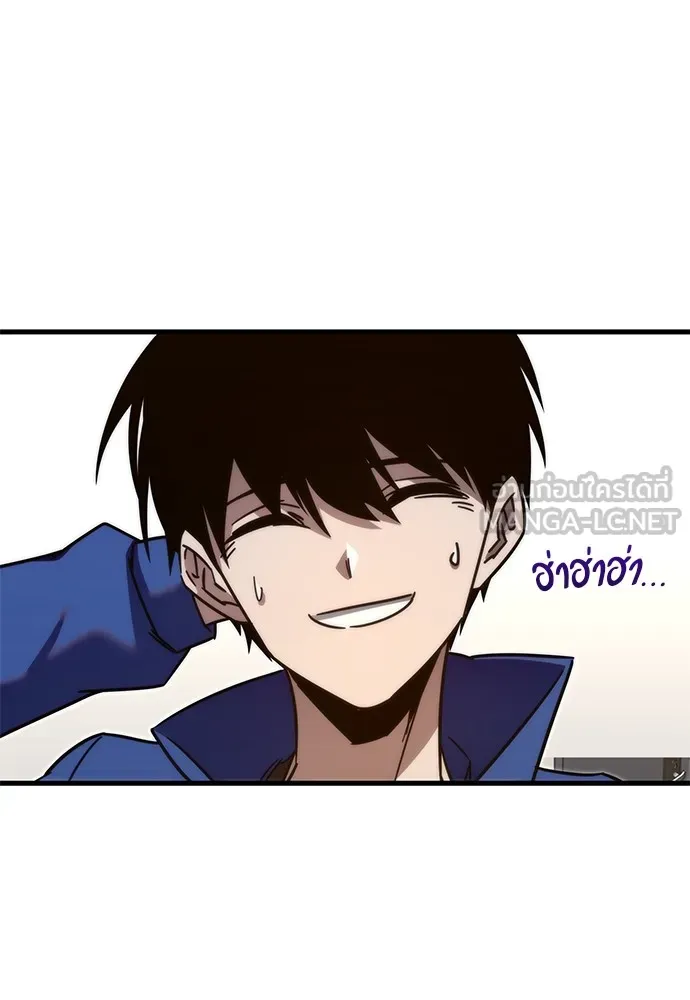 ชำแหละอะคาเดมีด้วยมีดแล่ปลา ตอนที่ 6 อะคาเดมีนั้นไม่หวานหมู (3) รูปที่ 72