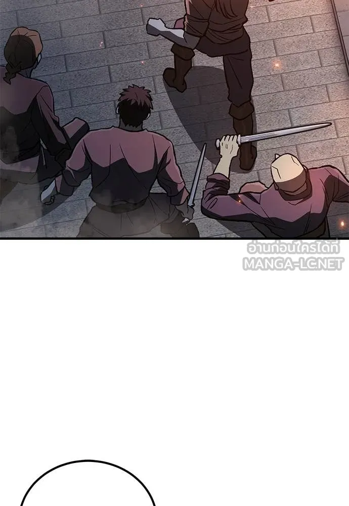 ผู้พิทักษ์เถื่อน ตอนที่ 25 รูปที่ 82