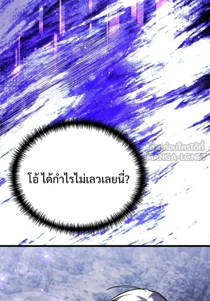 อัศวินดำล่าท้าเวลา ตอนที่ 133 รูปที่ 97