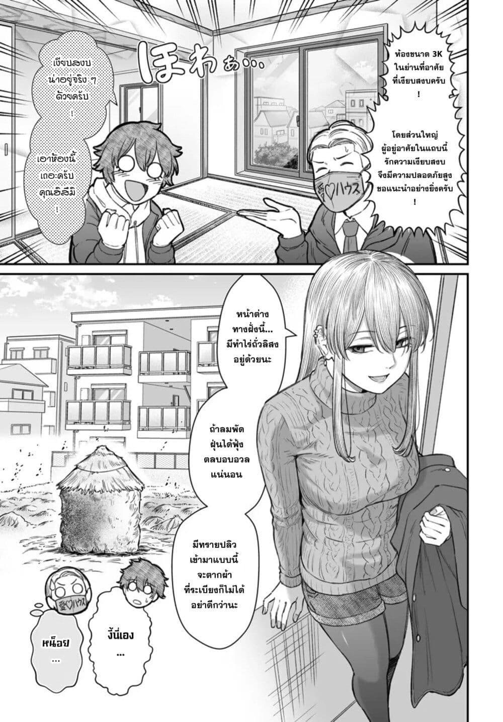 Manga-lc-com อ่านมังงะ อ่านการ์ตูน ออนไลน์ ฟรี Dame Ningen no Itoshikata ตอนที่ 1 2 3 4 5 6 7 8 9 10 11 12 13 14 ฟรี ไม่มีโฆษณา Manga-lc - อ่าน มังงะ อ่าน การ์ตูน ออนไลน์ อ่านมังงะ ฟรี