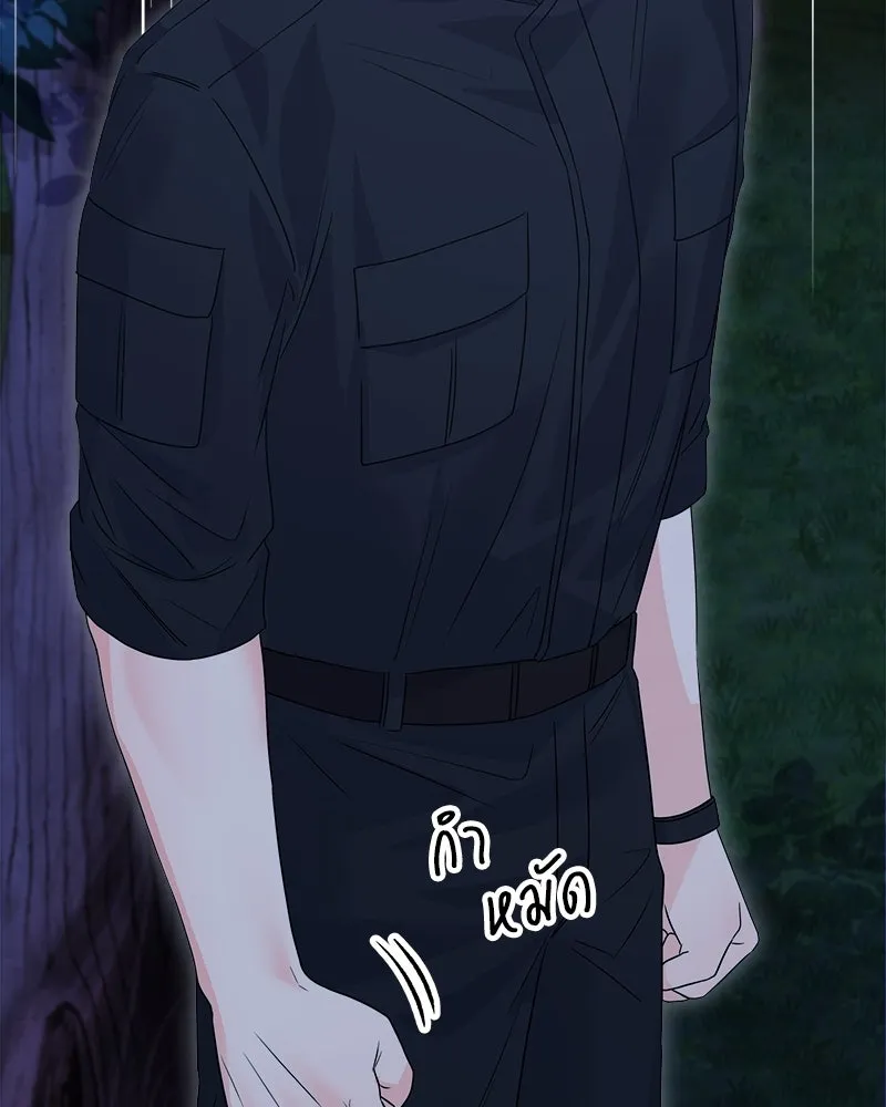 แด่ความเกลียดชัง ตอนที่ 31 รูปที่ 113