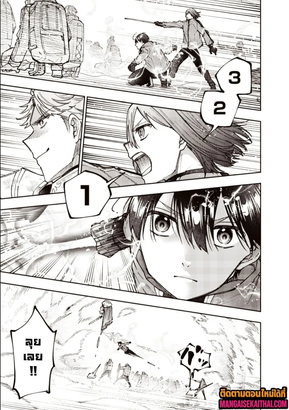 Manga-lc-com อ่านมังงะ อ่านการ์ตูน ออนไลน์ ฟรี Messiah Isekai o Sukutta Moto Yuusha ga Mamono no Afureru Ge ตอนที่ 1 2 3 4 5 6 7 8 9 10 11 12 13 14 ฟรี ไม่มีโฆษณา Manga-lc - อ่าน มังงะ อ่าน การ์ตูน ออนไลน์ อ่านมังงะ ฟรี
