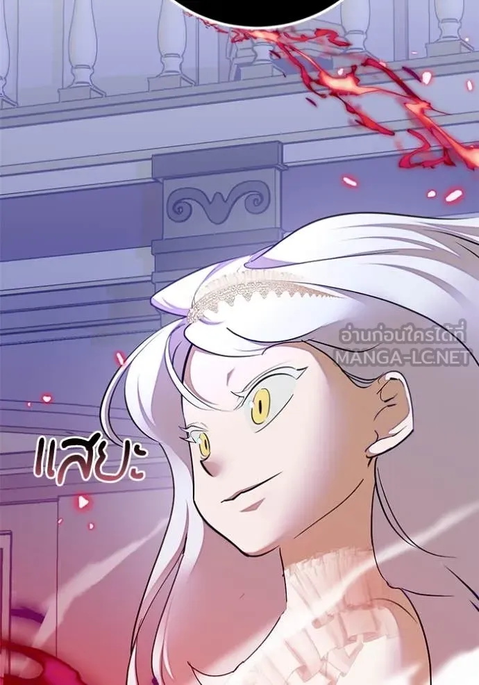 Return to Player ตอนที่ 198 รูปที่ 123