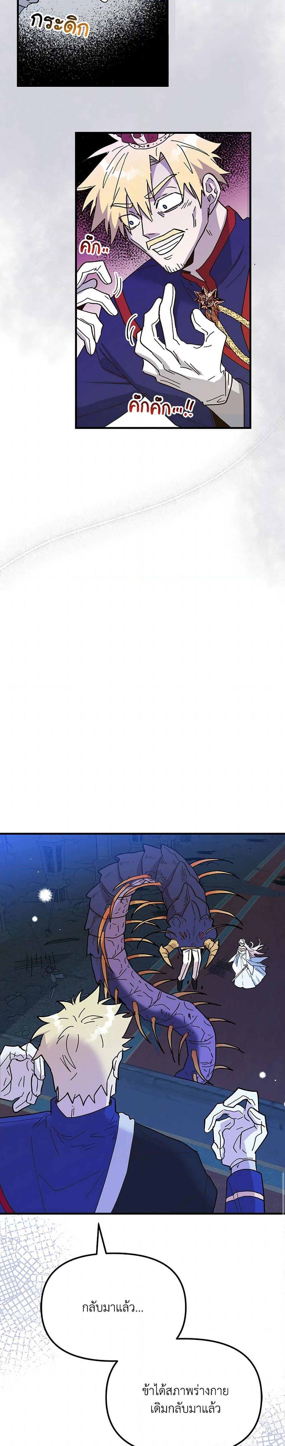 Manga-lc-com อ่านมังงะ อ่านการ์ตูน ออนไลน์ ฟรี The Princess Pretends to Be Crazy ตอนที่ 1 2 3 4 5 6 7 8 9 10 11 12 13 14 ฟรี ไม่มีโฆษณา Manga-lc - อ่าน มังงะ อ่าน การ์ตูน ออนไลน์ อ่านมังงะ ฟรี