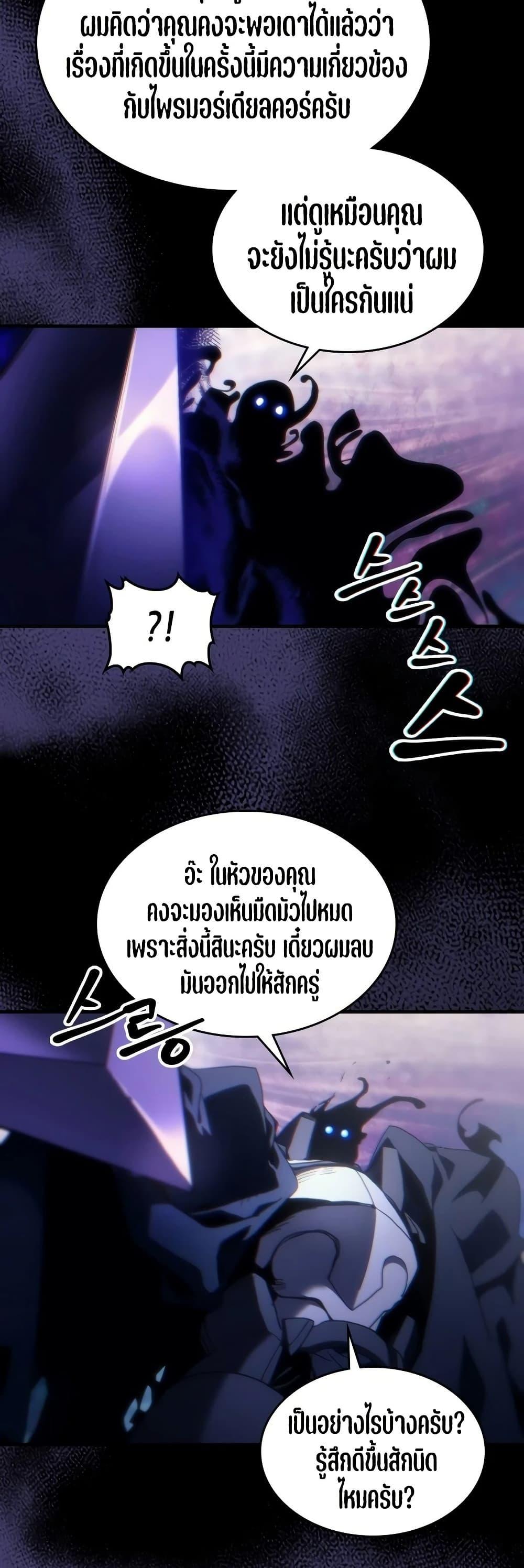 Manga-lc-com อ่านมังงะ อ่านการ์ตูน ออนไลน์ ฟรี Mr Devourer, Please Act Like a Final Boss ตอนที่ 1 2 3 4 5 6 7 8 9 10 11 12 13 14 ฟรี ไม่มีโฆษณา Manga-lc - อ่าน มังงะ อ่าน การ์ตูน ออนไลน์ อ่านมังงะ ฟรี