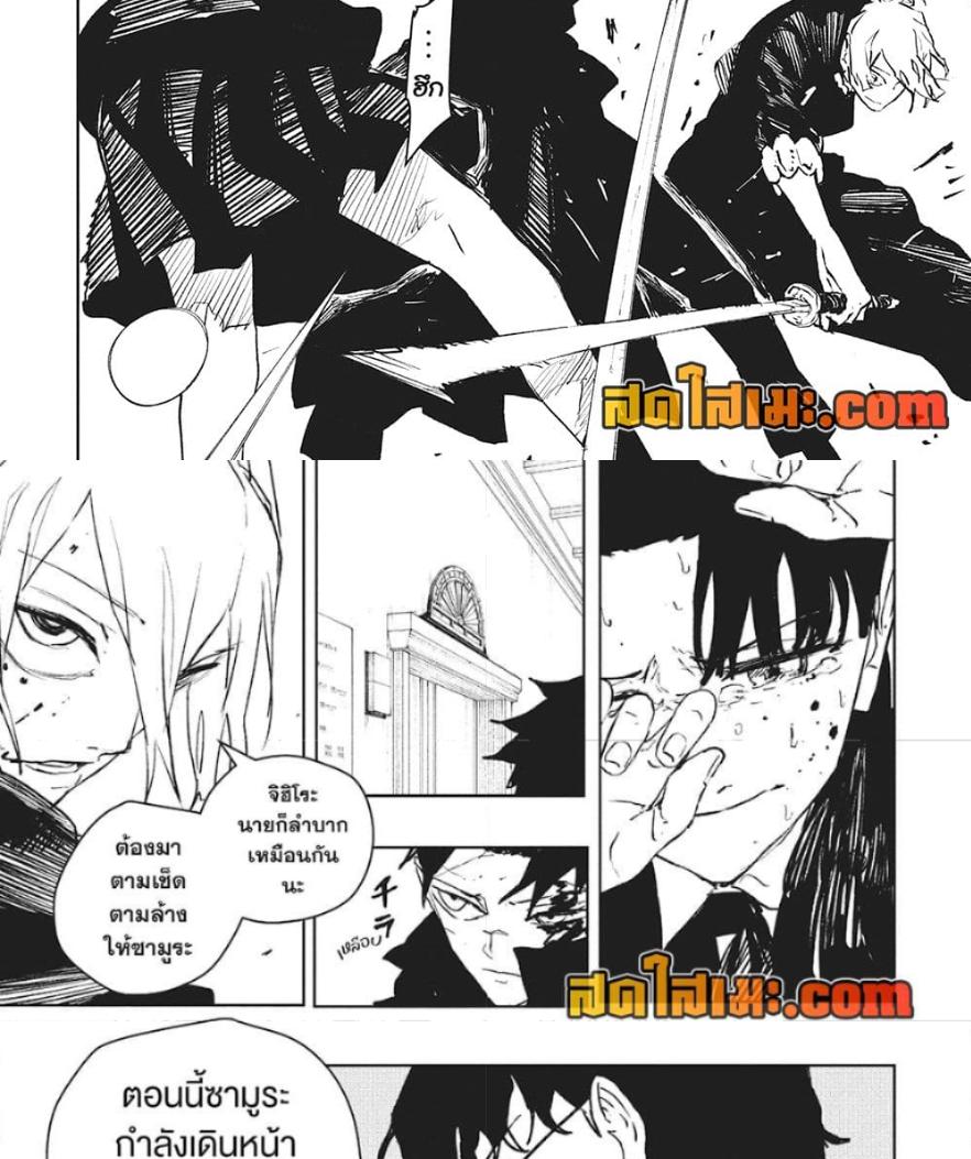 Manga-lc-com อ่านมังงะ อ่านการ์ตูน ออนไลน์ ฟรี Kagurabachi ตอนที่ 1 2 3 4 5 6 7 8 9 10 11 12 13 14 ฟรี ไม่มีโฆษณา Manga-lc - อ่าน มังงะ อ่าน การ์ตูน ออนไลน์ อ่านมังงะ ฟรี