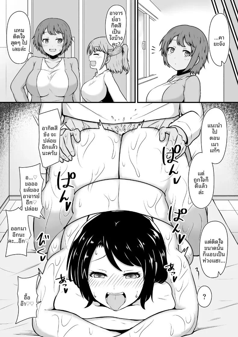 Doujin-Lc- อ่าน โดจิน มังฮวา เกาหลี ญี่ปุ่น จีน แปลไทย บริการนวดเพื่อความสวย (Kibayashi Hiyo) ตอนที่ 1 2 3 4 5 6 7 8 9 10 11 12 13 14 ฟรี ไม่มีโฆษณา อ่าน โดจิน Manhwa เกาหลี ญี่ปุ่น จีน เรามีครบ คัดมาให้เน้นๆ โดจิน 18+ รับประกันความฟินโดย  Doujin Lc