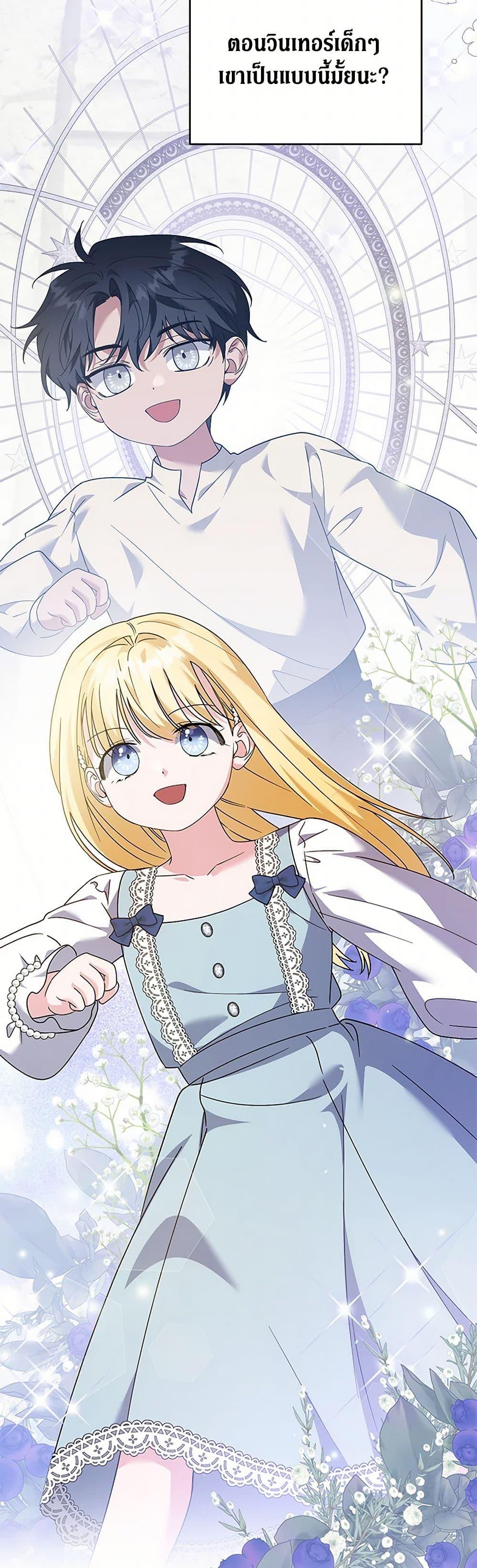 Manga-lc-com อ่านมังงะ อ่านการ์ตูน ออนไลน์ ฟรี What It Means to Be You ตอนที่ 1 2 3 4 5 6 7 8 9 10 11 12 13 14 ฟรี ไม่มีโฆษณา Manga-lc - อ่าน มังงะ อ่าน การ์ตูน ออนไลน์ อ่านมังงะ ฟรี