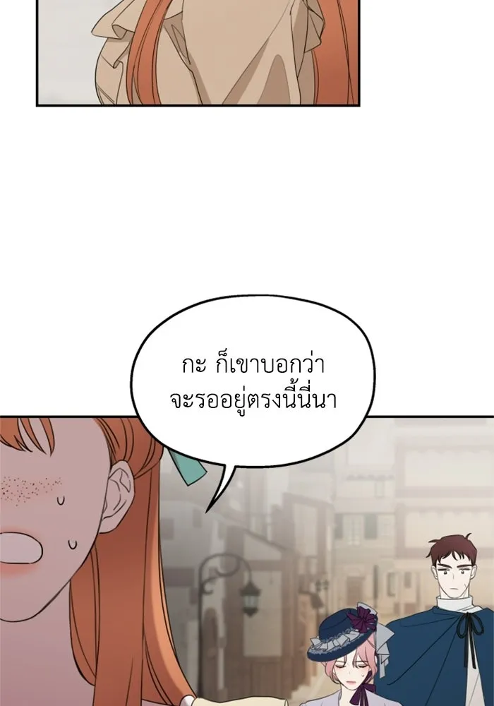 ครอบครัวสามีเห็นทีจะคลั่งรัก ตอนที่ 23 รูปที่ 100