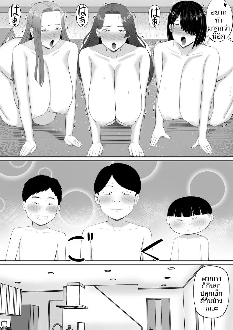 Doujin-Lc- อ่าน โดจิน มังฮวา เกาหลี ญี่ปุ่น จีน แปลไทย เกมพระราชากับเหล่าคุณเเม่ (Aramaa) ตอนที่ 1 2 3 4 5 6 7 8 9 10 11 12 13 14 ฟรี ไม่มีโฆษณา อ่าน โดจิน Manhwa เกาหลี ญี่ปุ่น จีน เรามีครบ คัดมาให้เน้นๆ โดจิน 18+ รับประกันความฟินโดย  Doujin Lc