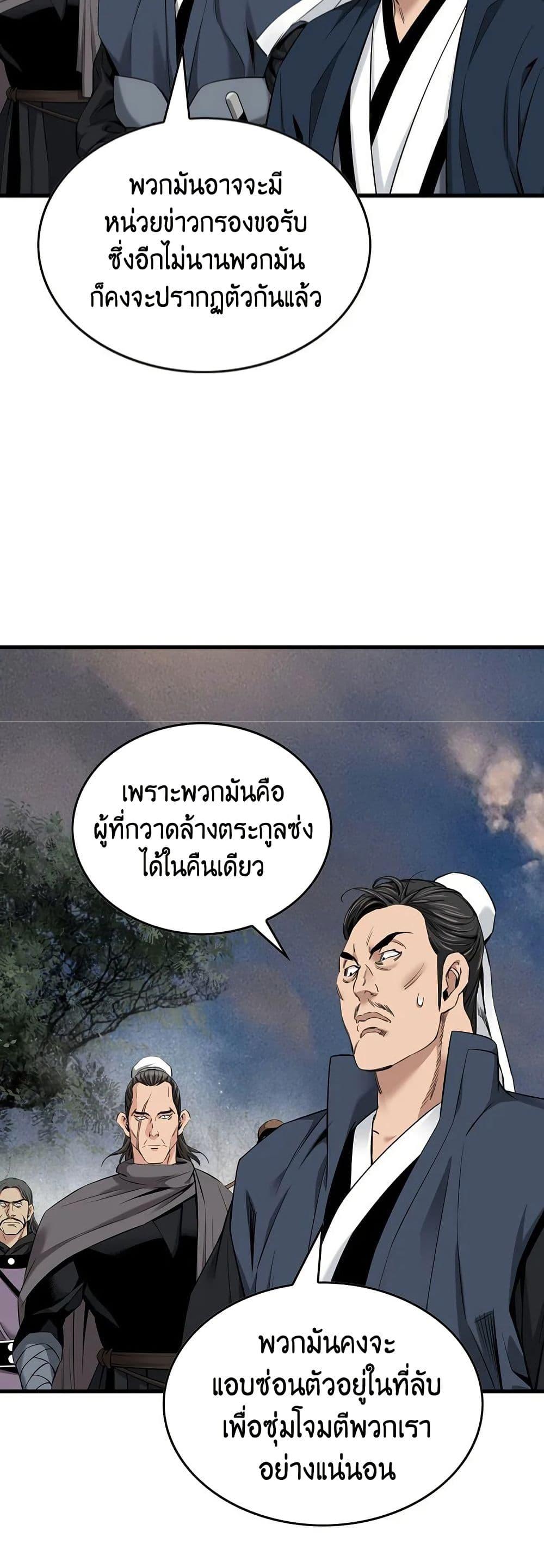 Manga-lc-com อ่านมังงะ อ่านการ์ตูน ออนไลน์ ฟรี The World’s Best Sect of Dependency ตอนที่ 1 2 3 4 5 6 7 8 9 10 11 12 13 14 ฟรี ไม่มีโฆษณา Manga-lc - อ่าน มังงะ อ่าน การ์ตูน ออนไลน์ อ่านมังงะ ฟรี