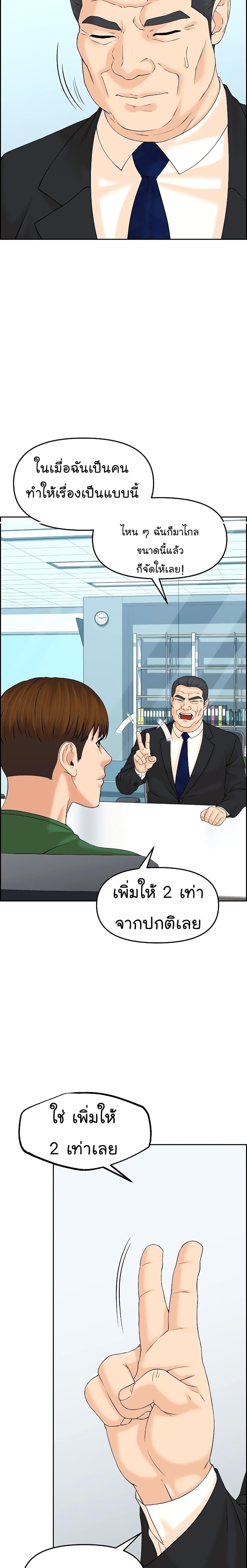 Manga-lc-com อ่านมังงะ อ่านการ์ตูน ออนไลน์ ฟรี From the Grave and Back ตอนที่ 1 2 3 4 5 6 7 8 9 10 11 12 13 14 ฟรี ไม่มีโฆษณา Manga-lc - อ่าน มังงะ อ่าน การ์ตูน ออนไลน์ อ่านมังงะ ฟรี