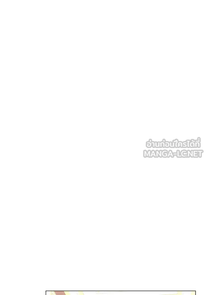 อะคาเดมีนี้เห็นทีจะเจ๊ง ตอนที่ 42 รูปที่ 75