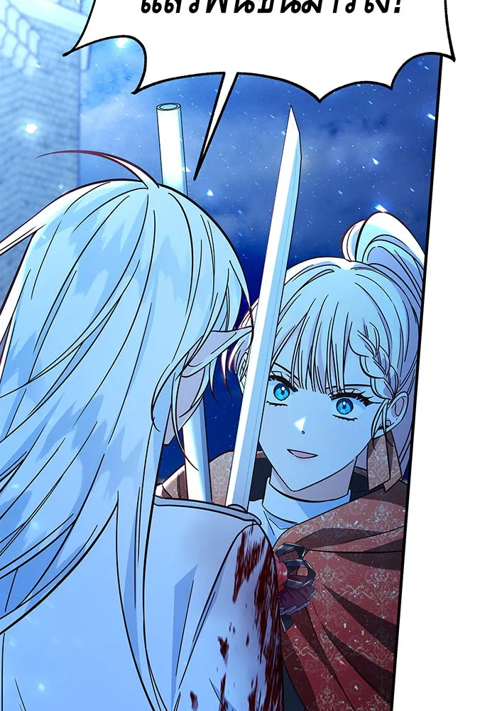 นางร้ายที่ไหนจะมีคุณธรรม ตอนที่ 33 รูปที่ 85