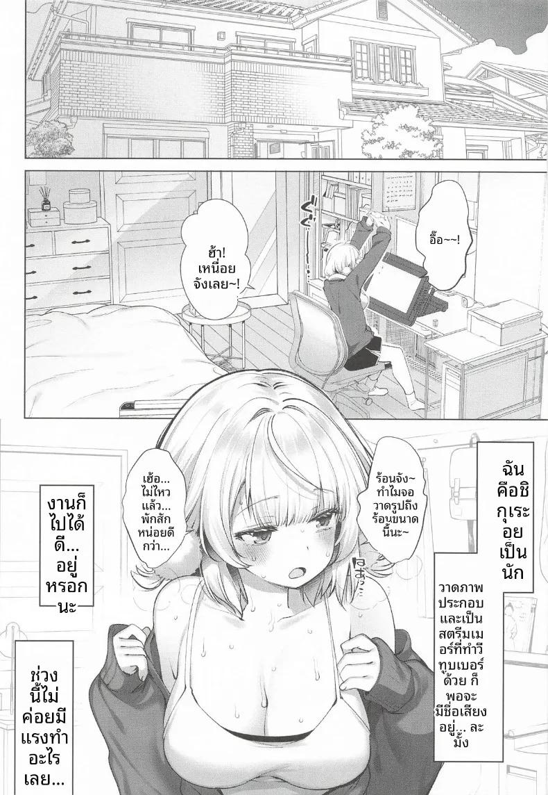Doujin-Lc- อ่าน โดจิน มังฮวา เกาหลี ญี่ปุ่น จีน แปลไทย รวมกิจกรรมลับสุดวาบหวิวของเหล่าวีทูป (Fujisaki Hikari) ตอนที่ 1 2 3 4 5 6 7 8 9 10 11 12 13 14 ฟรี ไม่มีโฆษณา อ่าน โดจิน Manhwa เกาหลี ญี่ปุ่น จีน เรามีครบ คัดมาให้เน้นๆ โดจิน 18+ รับประกันความฟินโดย  Doujin Lc
