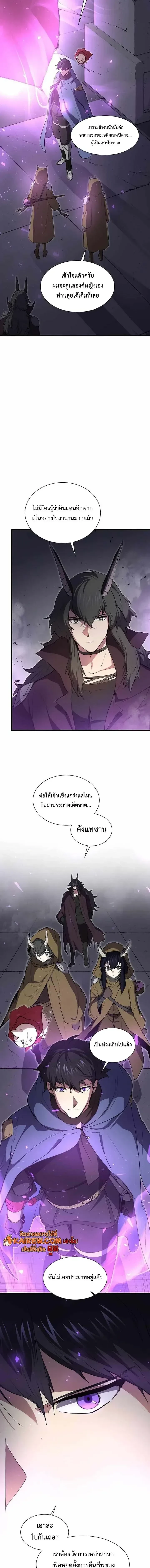 Manga-lc-com อ่านมังงะ อ่านการ์ตูน ออนไลน์ ฟรี Level Up with Skills เลเวลอัปด้วยสกิลขั้นเทพ ตอนที่ 1 2 3 4 5 6 7 8 9 10 11 12 13 14 ฟรี ไม่มีโฆษณา Manga-lc - อ่าน มังงะ อ่าน การ์ตูน ออนไลน์ อ่านมังงะ ฟรี