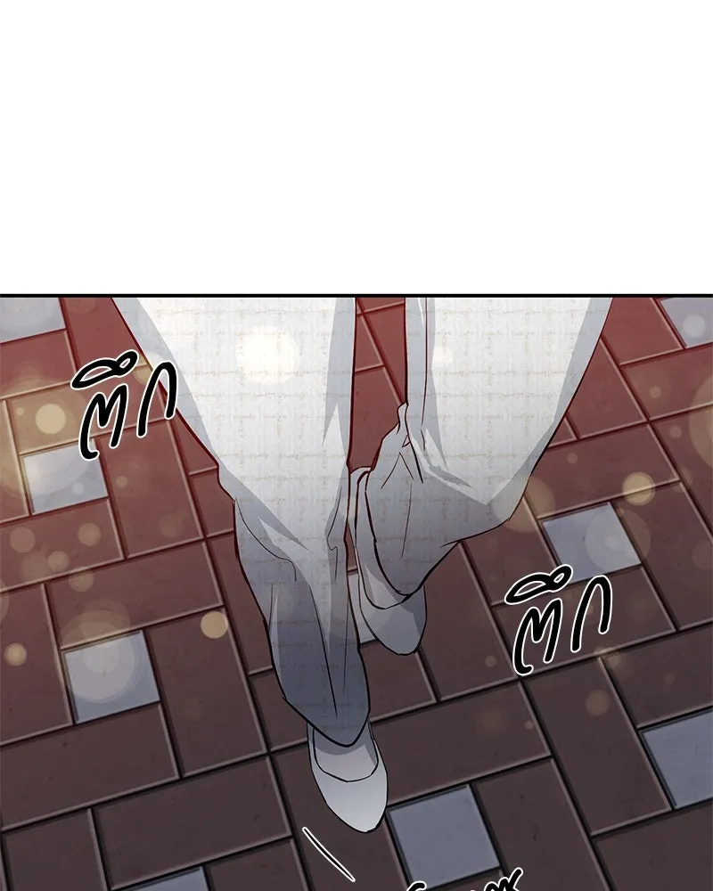 ตำนานเทพธิดาตกสวรรค์ ตอนที่ 62 รูปที่ 59