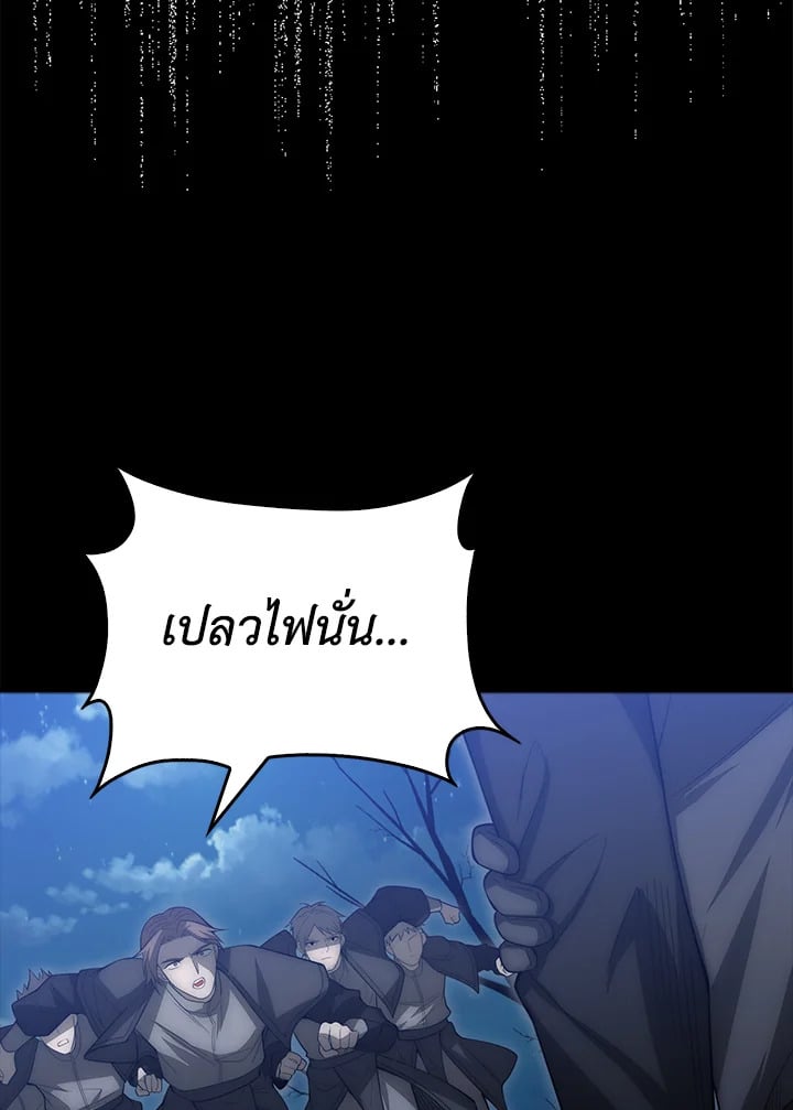 Manga-lc-com อ่านมังงะ อ่านการ์ตูน ออนไลน์ ฟรี The Lord of Coins ตอนที่ 1 2 3 4 5 6 7 8 9 10 11 12 13 14 ฟรี ไม่มีโฆษณา Manga-lc - อ่าน มังงะ อ่าน การ์ตูน ออนไลน์ อ่านมังงะ ฟรี