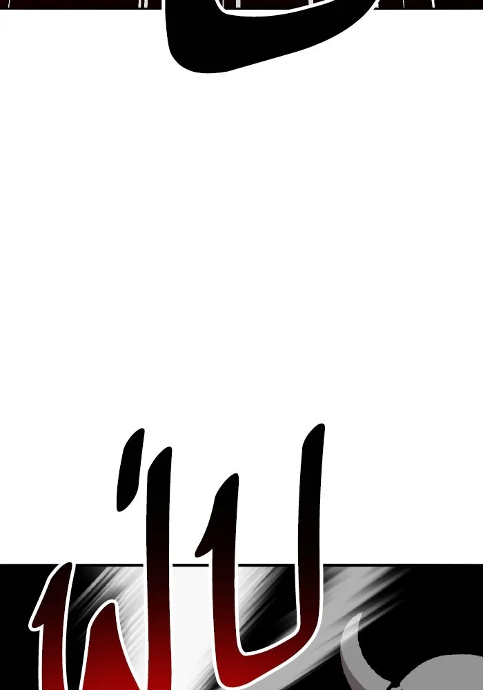 ยอดคนเลเวลทะลุ ตอนที่ 63 จักรวาลของมิติอื่น รูปที่ 52