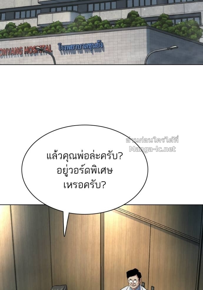 Doujin-Lc- อ่าน โดจิน มังฮวา เกาหลี ญี่ปุ่น จีน แปลไทย Reborn Rich ตอนที่ 1 2 3 4 5 6 7 8 9 10 11 12 13 14 ฟรี ไม่มีโฆษณา อ่าน โดจิน Manhwa เกาหลี ญี่ปุ่น จีน เรามีครบ คัดมาให้เน้นๆ โดจิน 18+ รับประกันความฟินโดย Doujin Lc