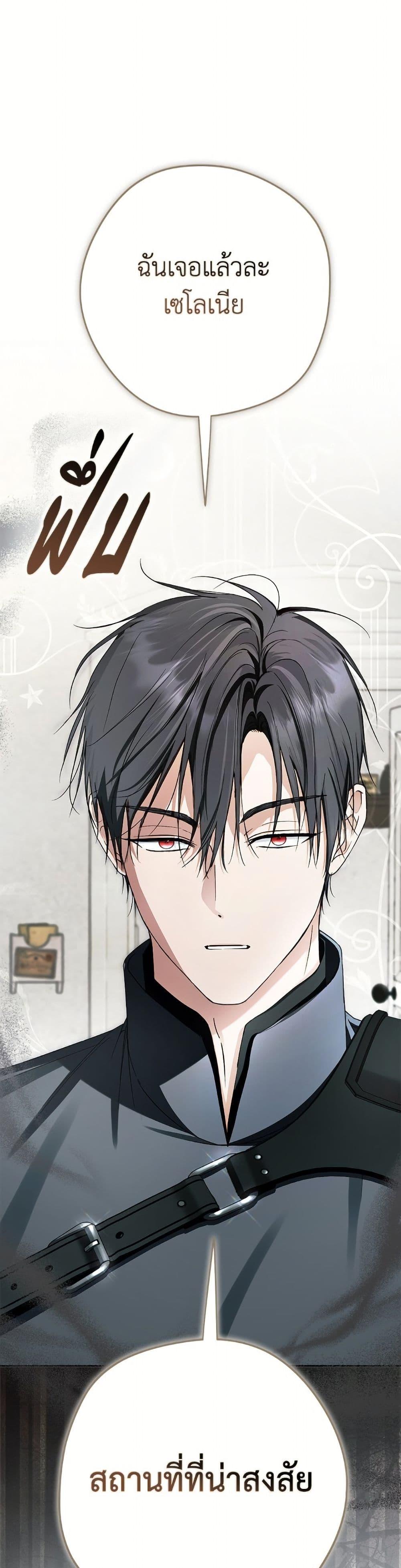 Manga-lc-com อ่านมังงะ อ่านการ์ตูน ออนไลน์ ฟรี An Extra Stole the Male Leads ตอนที่ 1 2 3 4 5 6 7 8 9 10 11 12 13 14 ฟรี ไม่มีโฆษณา Manga-lc - อ่าน มังงะ อ่าน การ์ตูน ออนไลน์ อ่านมังงะ ฟรี