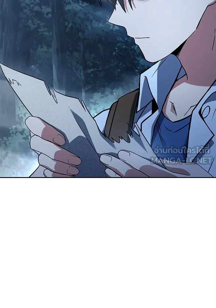 ครัวจอมเวท ตอนที่ 45 รูปที่ 42