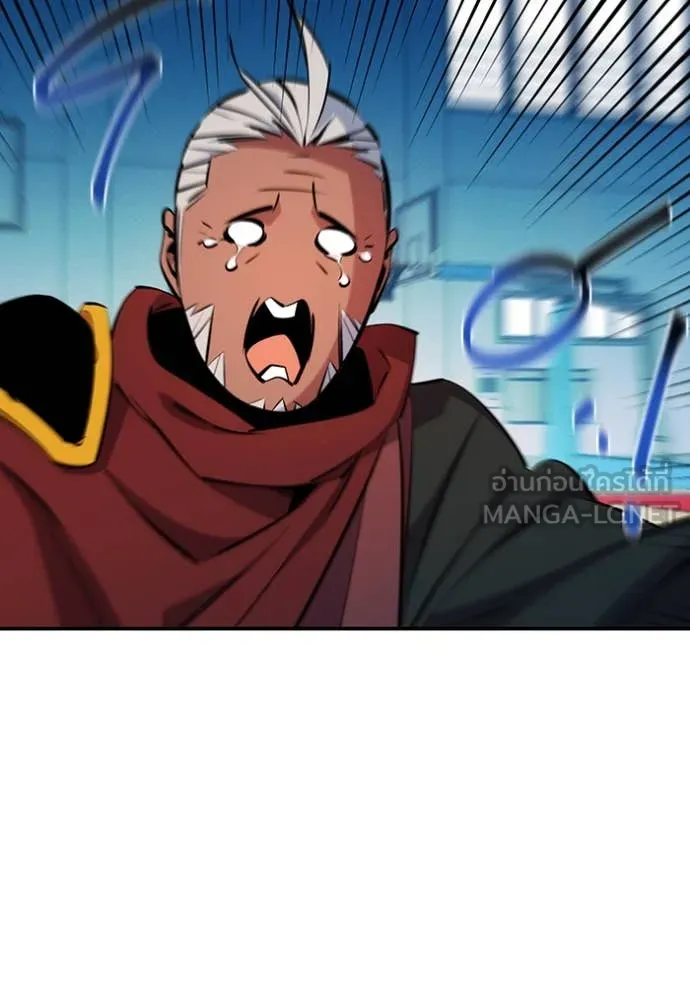 แยกร่าง ล่าอัตโนมัติ ตอนที่ 146 รูปที่ 15