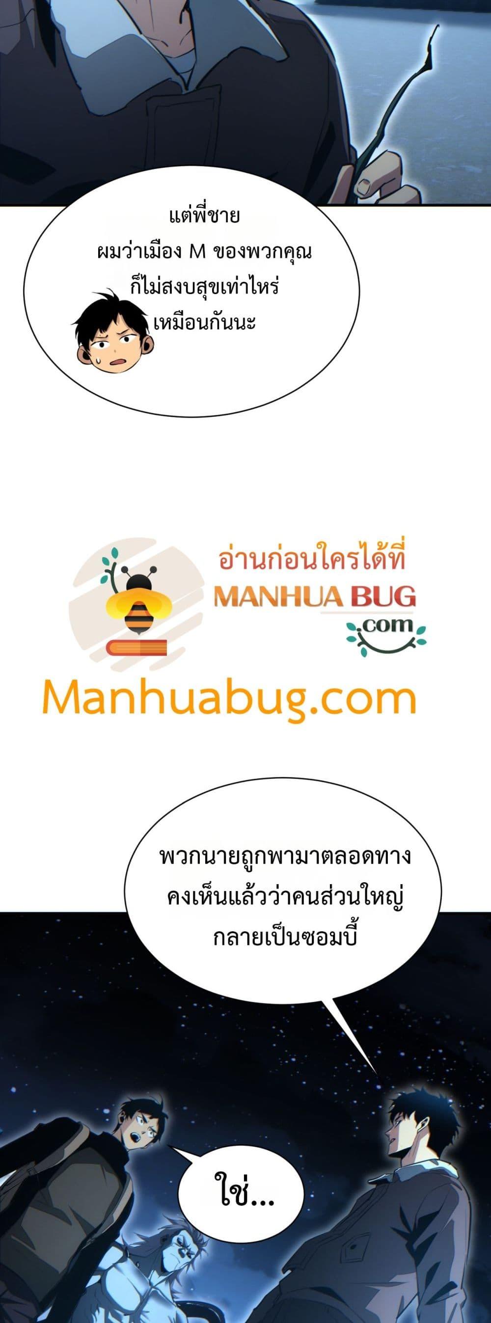 Manga-lc-com อ่านมังงะ อ่านการ์ตูน ออนไลน์ ฟรี Rebirthinthe ตอนที่ 1 2 3 4 5 6 7 8 9 10 11 12 13 14 ฟรี ไม่มีโฆษณา Manga-lc - อ่าน มังงะ อ่าน การ์ตูน ออนไลน์ อ่านมังงะ ฟรี