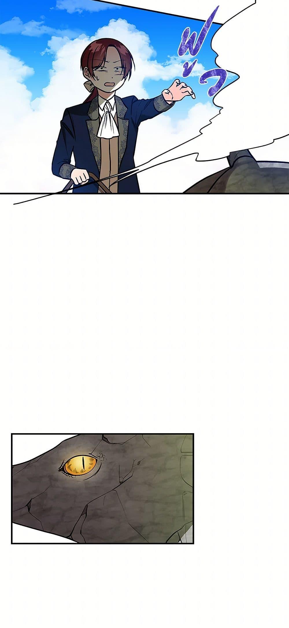 Manga-lc-com อ่านมังงะ อ่านการ์ตูน ออนไลน์ ฟรี Daughter of the Archmage ตอนที่ 1 2 3 4 5 6 7 8 9 10 11 12 13 14 ฟรี ไม่มีโฆษณา Manga-lc - อ่าน มังงะ อ่าน การ์ตูน ออนไลน์ อ่านมังงะ ฟรี