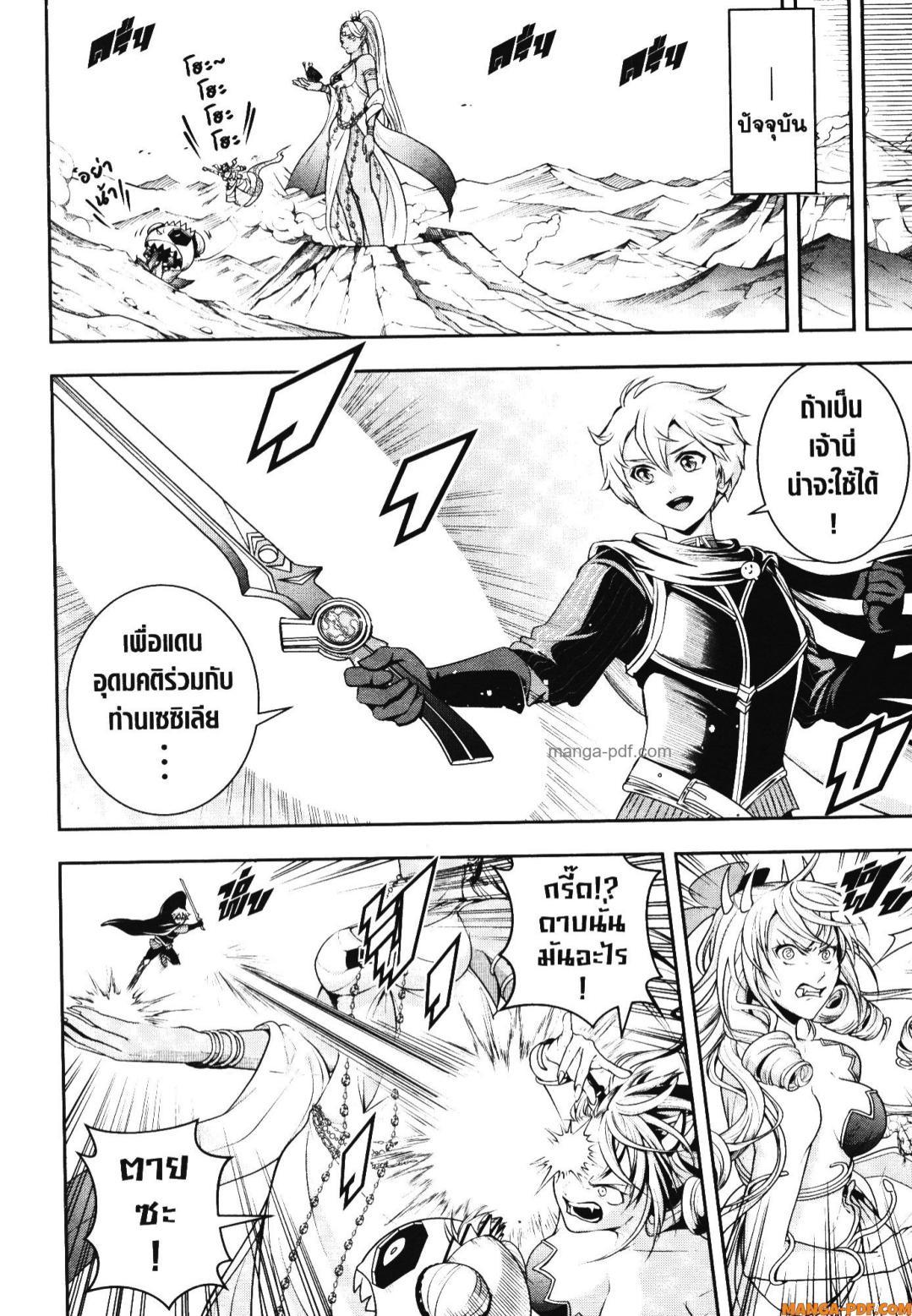 Manga-lc-com อ่านมังงะ อ่านการ์ตูน ออนไลน์ ฟรี Shitsugyou Kenja no Nariagari ตอนที่ 1 2 3 4 5 6 7 8 9 10 11 12 13 14 ฟรี ไม่มีโฆษณา Manga-lc - อ่าน มังงะ อ่าน การ์ตูน ออนไลน์ อ่านมังงะ ฟรี