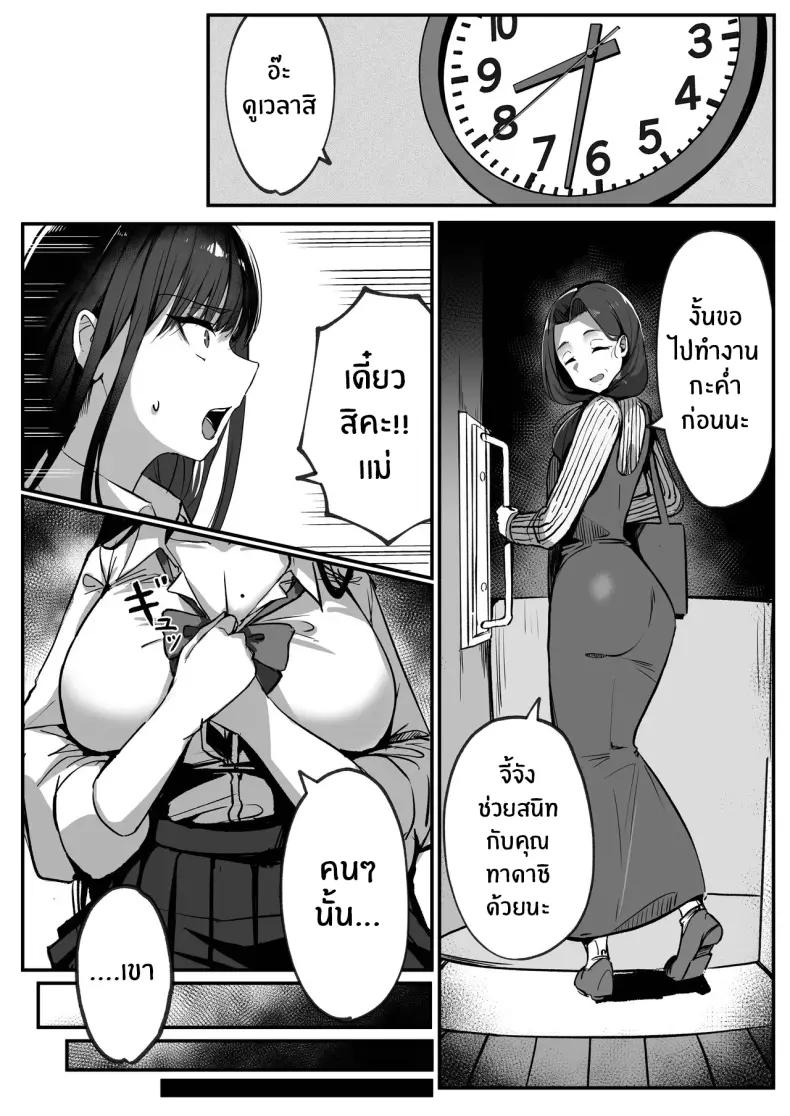 Doujin-Lc- อ่าน โดจิน มังฮวา เกาหลี ญี่ปุ่น จีน แปลไทย 1 ตอนที่ 1 2 3 4 5 6 7 8 9 10 11 12 13 14 ฟรี ไม่มีโฆษณา อ่าน โดจิน Manhwa เกาหลี ญี่ปุ่น จีน เรามีครบ คัดมาให้เน้นๆ โดจิน 18+ รับประกันความฟินโดย  Doujin Lc