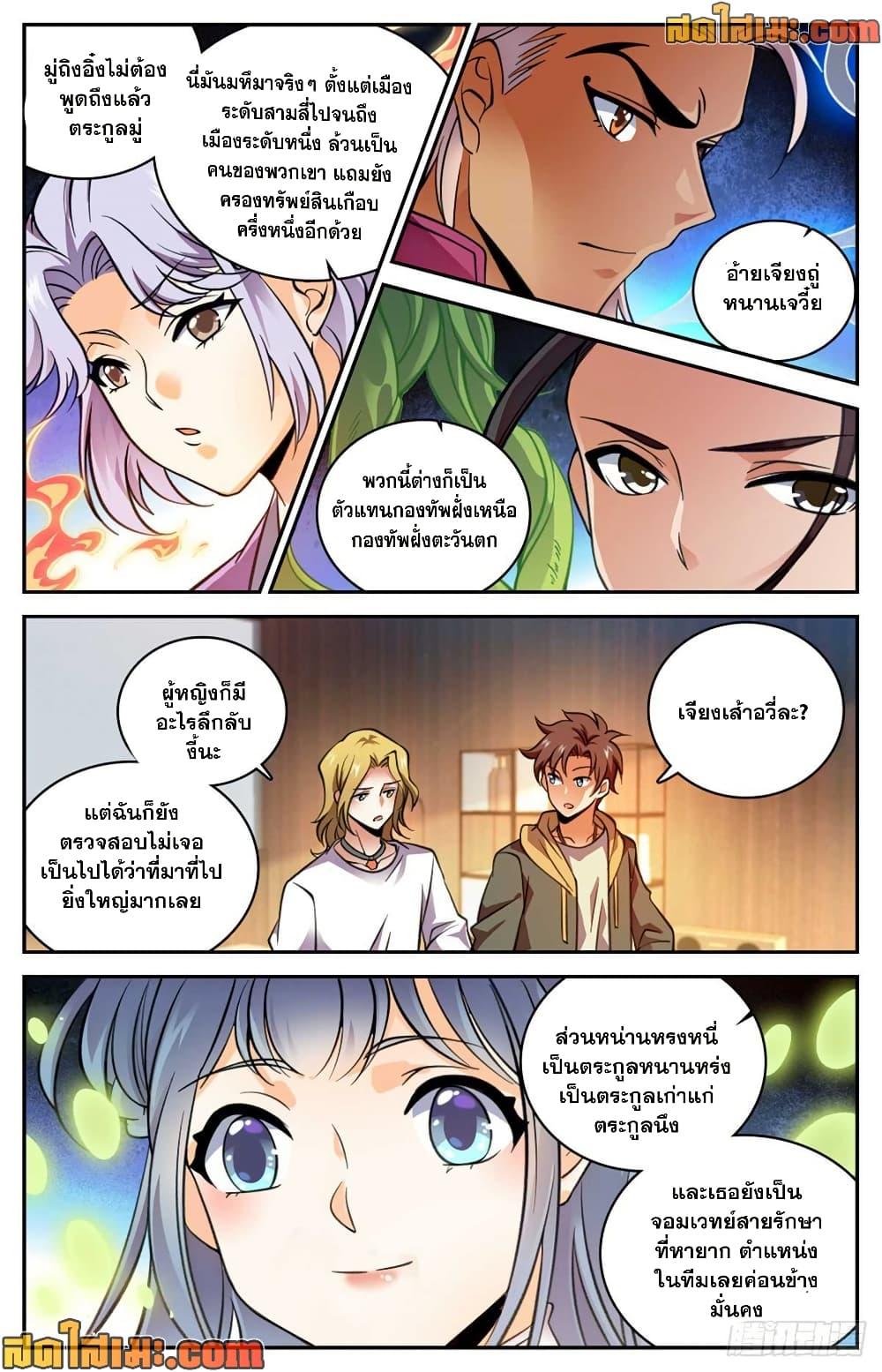 Manga-lc-com อ่านมังงะ อ่านการ์ตูน ออนไลน์ ฟรี Versatile Mage จอมเวทย์เต็มพิกัด ตอนที่ 1 2 3 4 5 6 7 8 9 10 11 12 13 14 ฟรี ไม่มีโฆษณา Manga-lc - อ่าน มังงะ อ่าน การ์ตูน ออนไลน์ อ่านมังงะ ฟรี