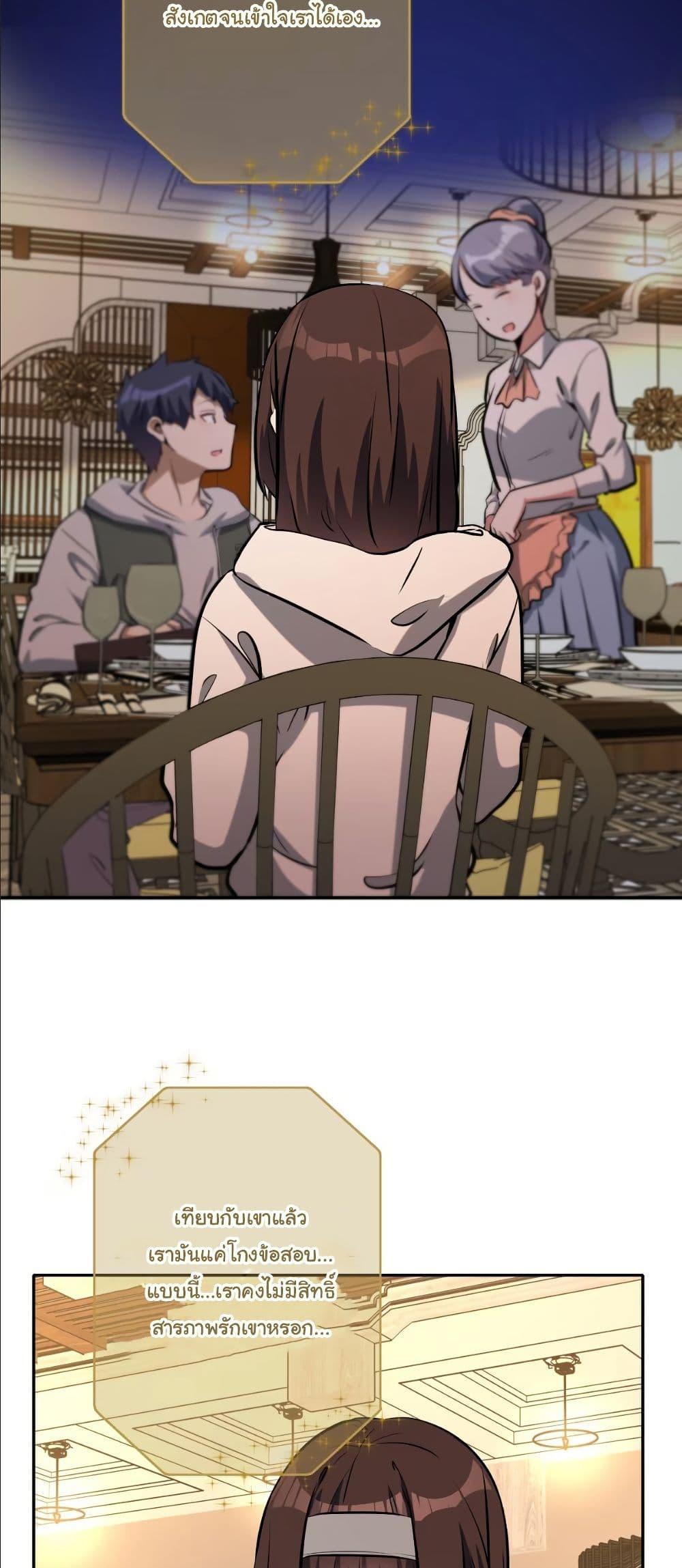 Manga-lc-com อ่านมังงะ อ่านการ์ตูน ออนไลน์ ฟรี Dating save The world ตอนที่ 1 2 3 4 5 6 7 8 9 10 11 12 13 14 ฟรี ไม่มีโฆษณา Manga-lc - อ่าน มังงะ อ่าน การ์ตูน ออนไลน์ อ่านมังงะ ฟรี