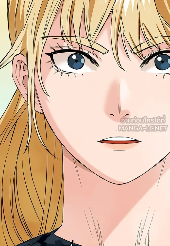 ดรูอิดแห่งสถานีโซล ตอนที่ 15 รูปที่ 24