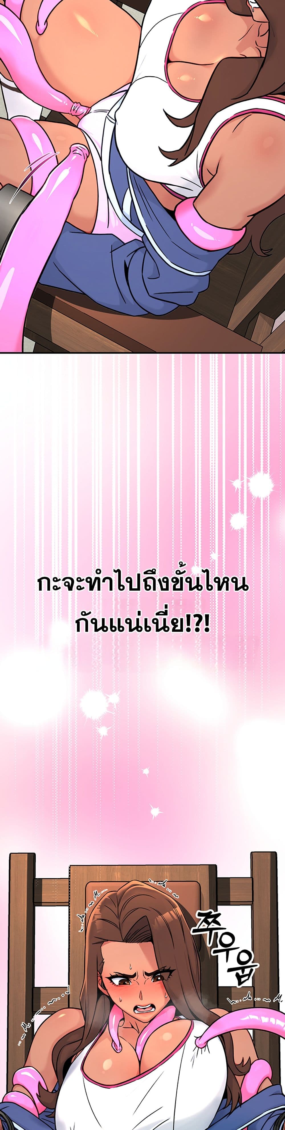 Doujin-Lc- อ่าน โดจิน มังฮวา เกาหลี ญี่ปุ่น จีน แปลไทย Love and Risk ตอนที่ 1 2 3 4 5 6 7 8 9 10 11 12 13 14 ฟรี ไม่มีโฆษณา อ่าน โดจิน Manhwa เกาหลี ญี่ปุ่น จีน เรามีครบ คัดมาให้เน้นๆ โดจิน 18+ รับประกันความฟินโดย  Doujin Lc