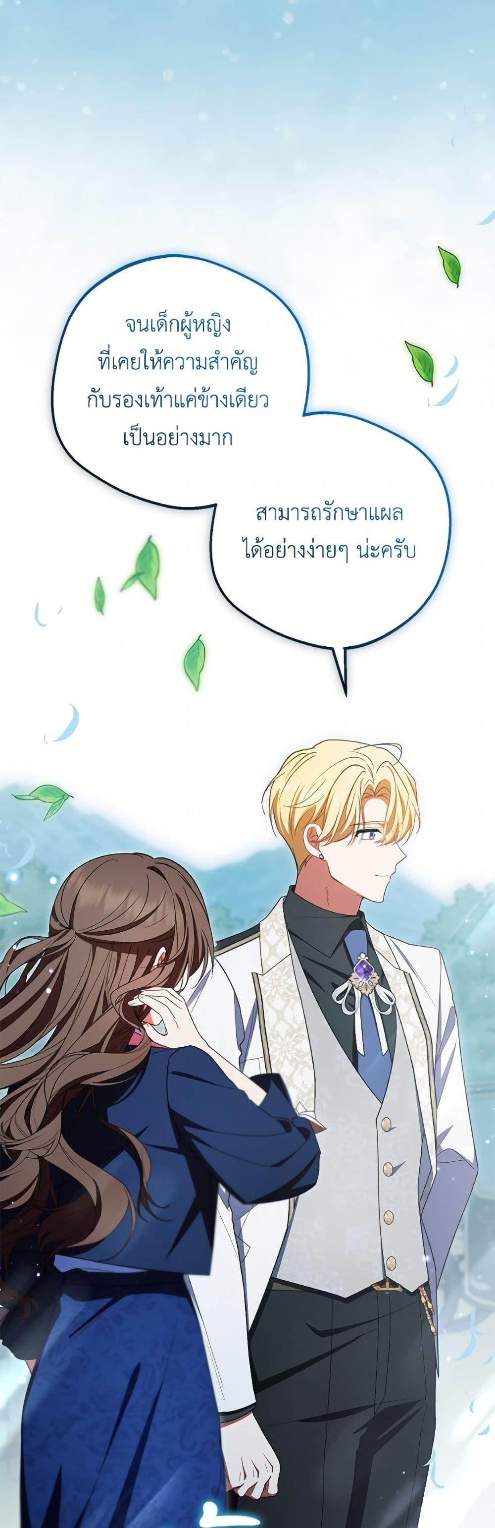 Manga-lc-com อ่านมังงะ อ่านการ์ตูน ออนไลน์ ฟรี The Villainess Is Shy In Receiving Love ตอนที่ 1 2 3 4 5 6 7 8 9 10 11 12 13 14 ฟรี ไม่มีโฆษณา Manga-lc - อ่าน มังงะ อ่าน การ์ตูน ออนไลน์ อ่านมังงะ ฟรี