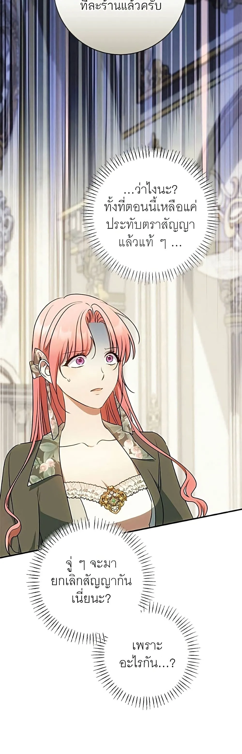 Manga-lc-com อ่านมังงะ อ่านการ์ตูน ออนไลน์ ฟรี My Husband Was Stolen Twice – อยากได้ ก็เอาไป ตอนที่ 1 2 3 4 5 6 7 8 9 10 11 12 13 14 ฟรี ไม่มีโฆษณา Manga-lc - อ่าน มังงะ อ่าน การ์ตูน ออนไลน์ อ่านมังงะ ฟรี