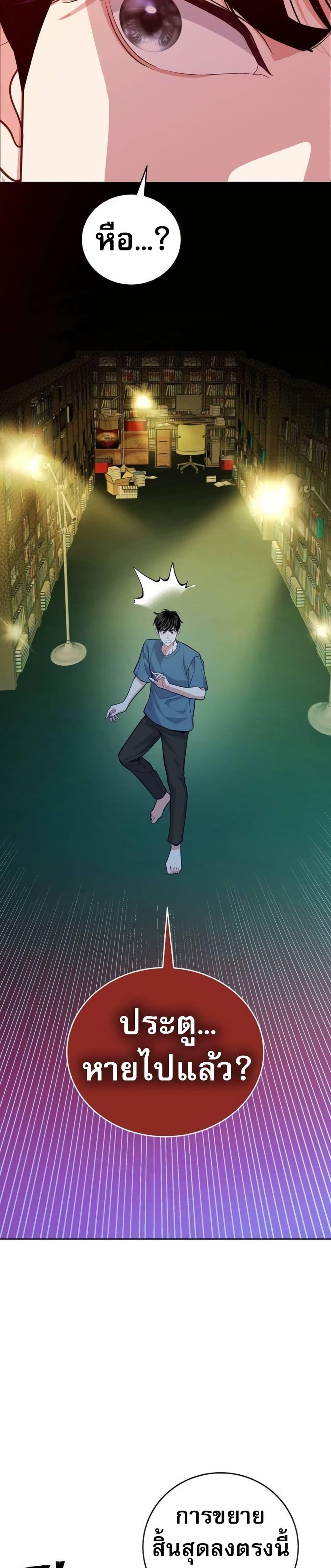 Manga-lc-com อ่านมังงะ อ่านการ์ตูน ออนไลน์ ฟรี An Extraordinary Lawyer’s Subspace ตอนที่ 1 2 3 4 5 6 7 8 9 10 11 12 13 14 ฟรี ไม่มีโฆษณา Manga-lc - อ่าน มังงะ อ่าน การ์ตูน ออนไลน์ อ่านมังงะ ฟรี