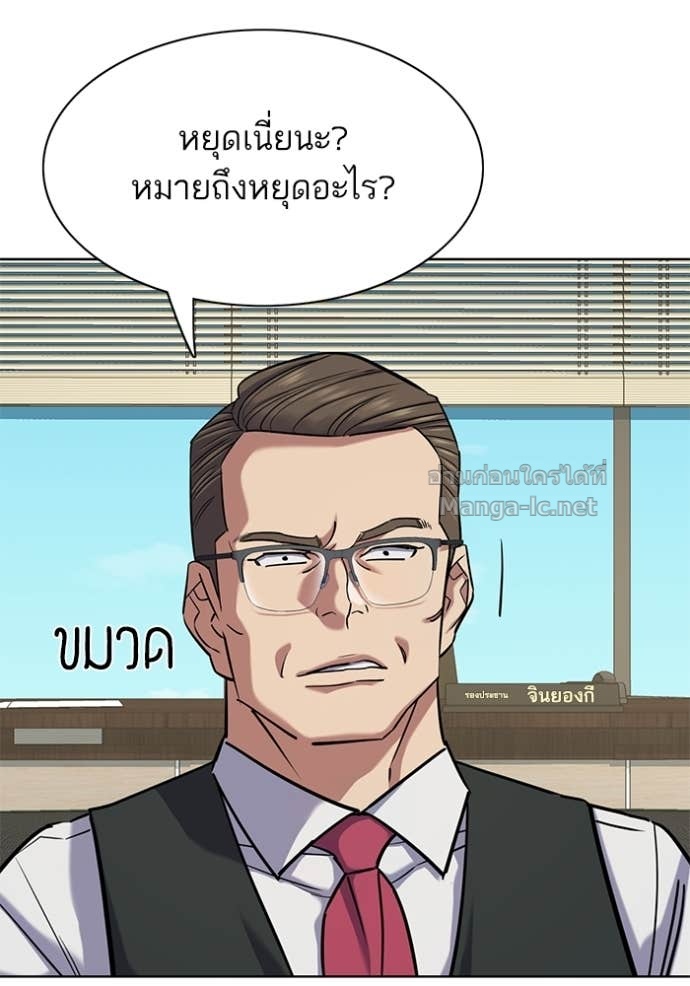 Doujin-Lc- อ่าน โดจิน มังฮวา เกาหลี ญี่ปุ่น จีน แปลไทย Reborn Rich ตอนที่ 1 2 3 4 5 6 7 8 9 10 11 12 13 14 ฟรี ไม่มีโฆษณา อ่าน โดจิน Manhwa เกาหลี ญี่ปุ่น จีน เรามีครบ คัดมาให้เน้นๆ โดจิน 18+ รับประกันความฟินโดย Doujin Lc