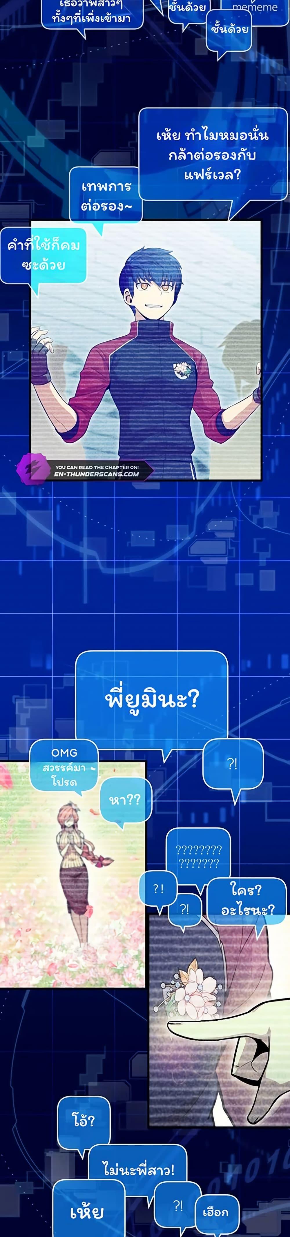 Manga-lc-com อ่านมังงะ อ่านการ์ตูน ออนไลน์ ฟรี Admission is a Waste of Time ตอนที่ 1 2 3 4 5 6 7 8 9 10 11 12 13 14 ฟรี ไม่มีโฆษณา Manga-lc - อ่าน มังงะ อ่าน การ์ตูน ออนไลน์ อ่านมังงะ ฟรี